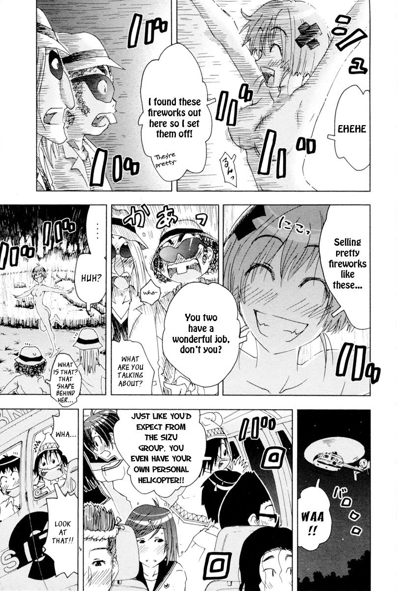 Umisho Chapter 92 page 3 - Chapter 92