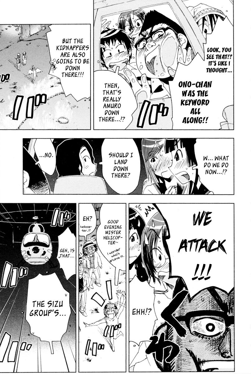 Umisho Chapter 92 page 5 - Chapter 92