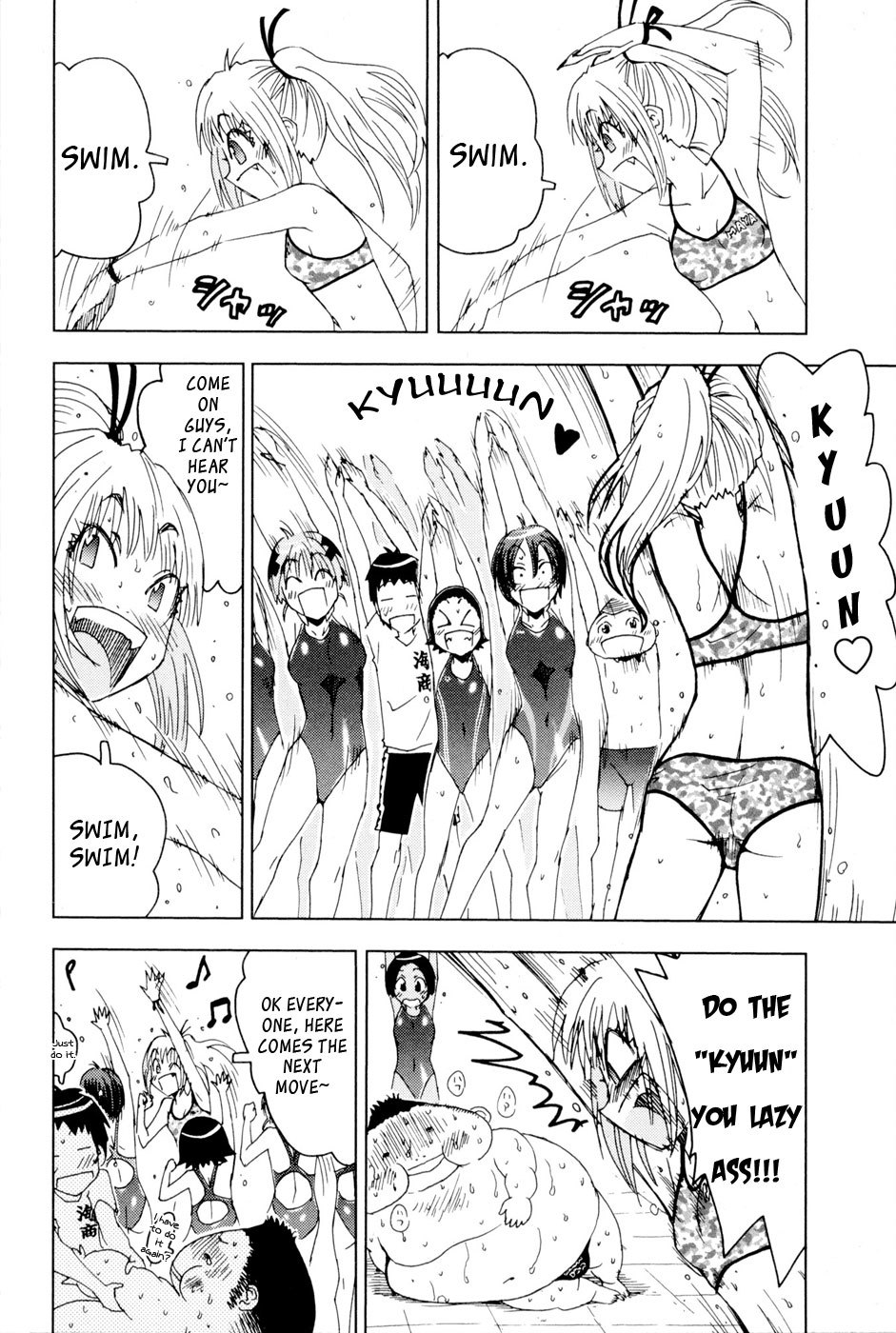 Umisho Chapter 93 page 6 - Chapter 93