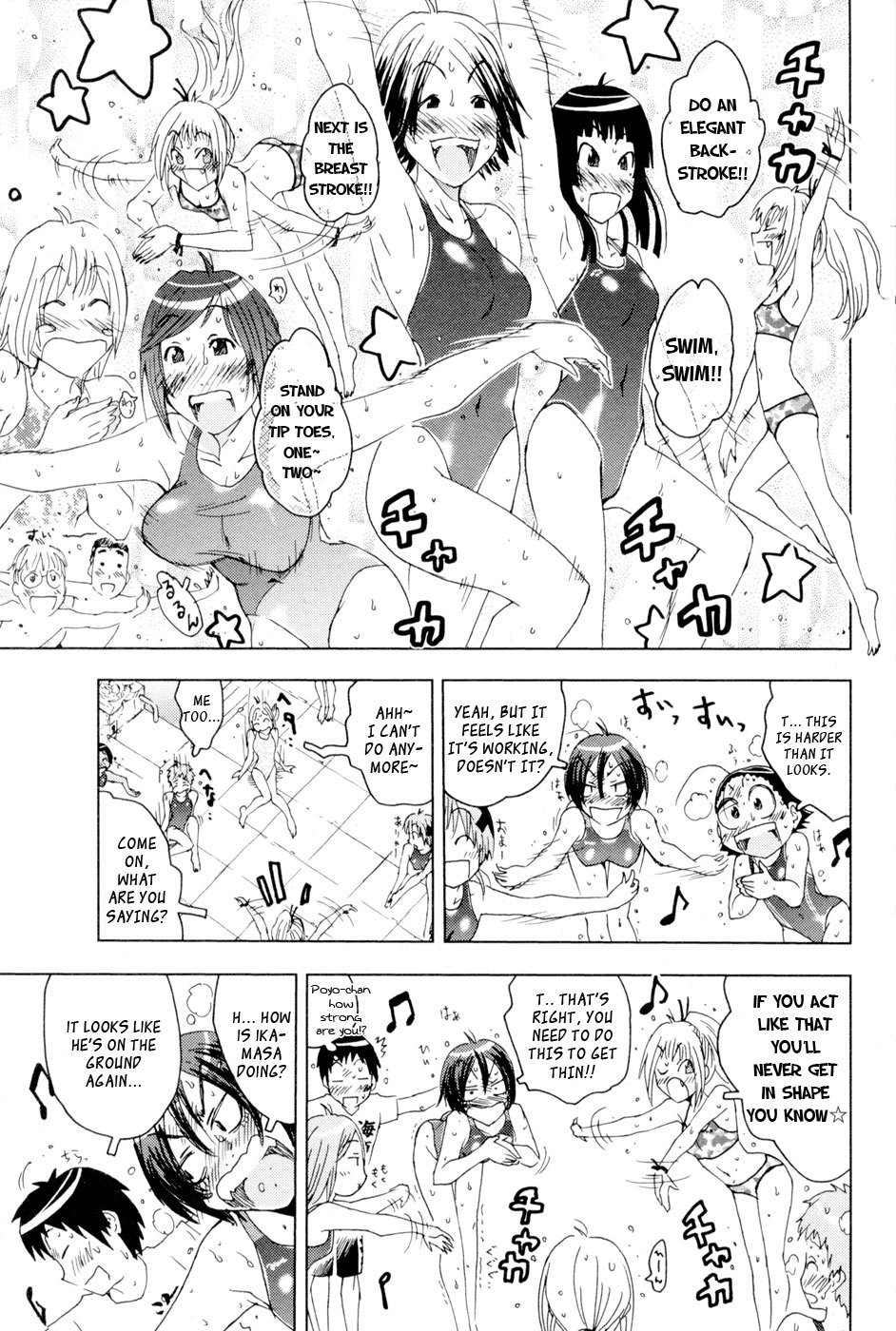 Umisho Chapter 93 page 7 - Chapter 93