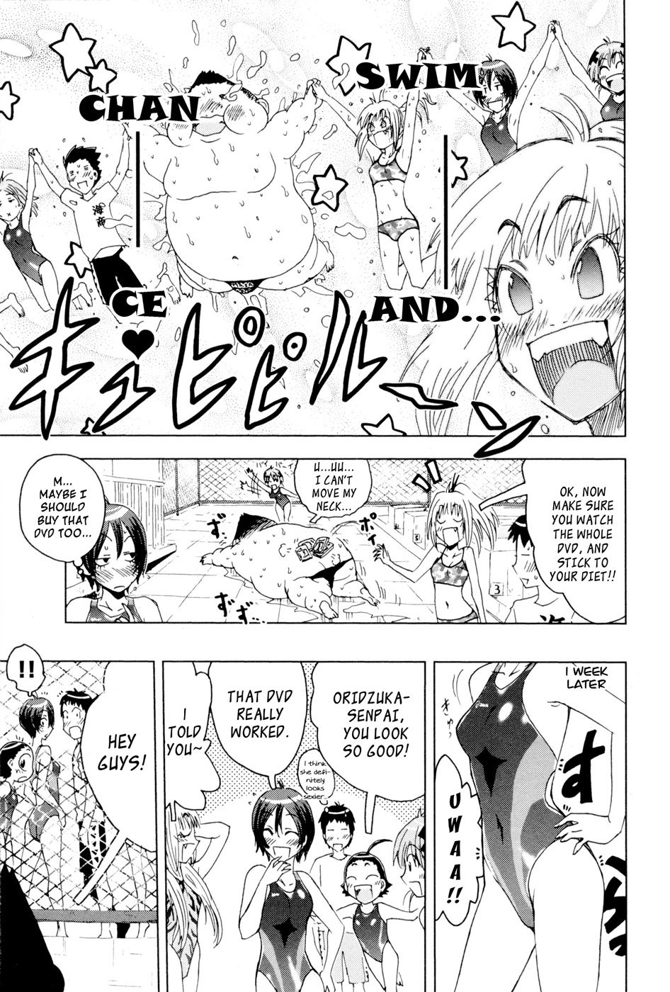 Umisho Chapter 93 page 9 - Chapter 93
