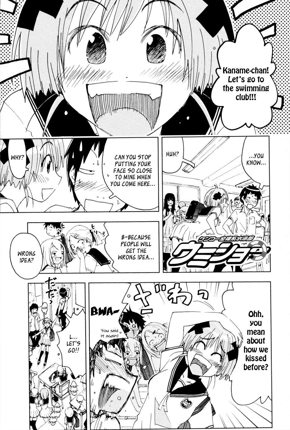 Umisho Chapter 94 page 1 - Chapter 94