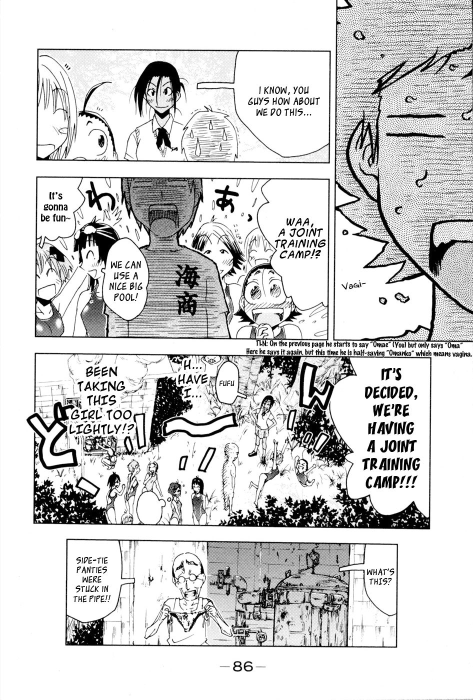 Umisho Chapter 94 page 10 - Chapter 94