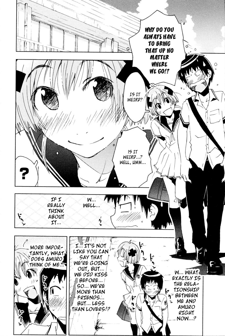Umisho Chapter 94 page 2 - Chapter 94