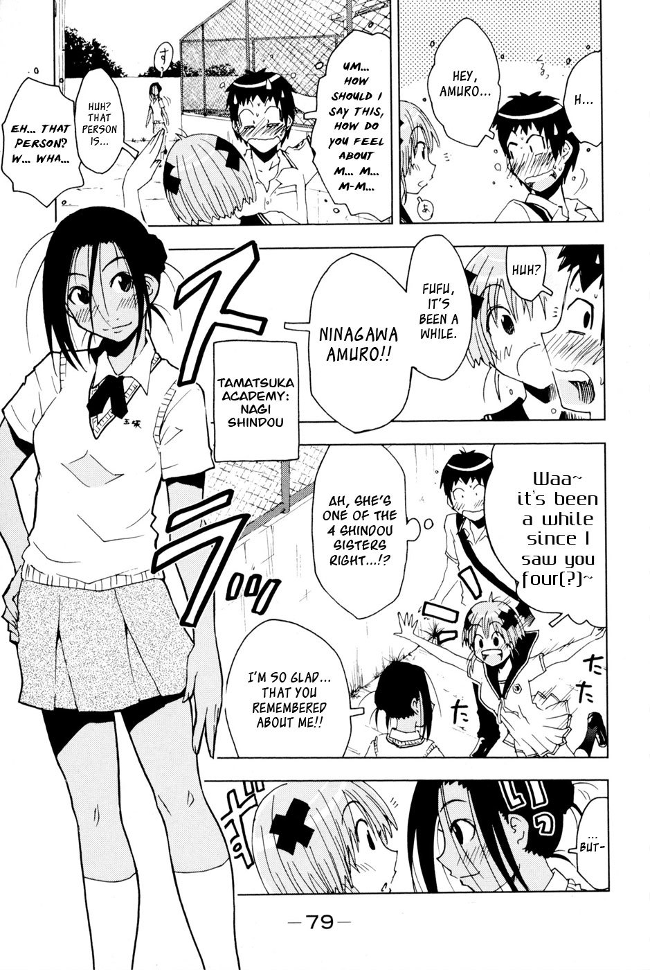 Umisho Chapter 94 page 3 - Chapter 94