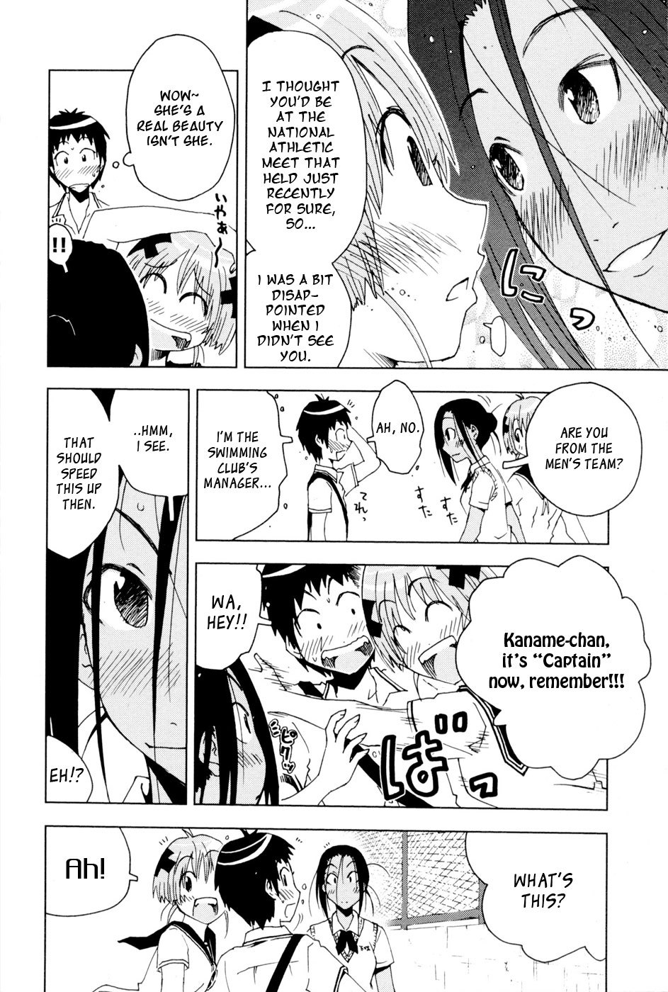 Umisho Chapter 94 page 4 - Chapter 94