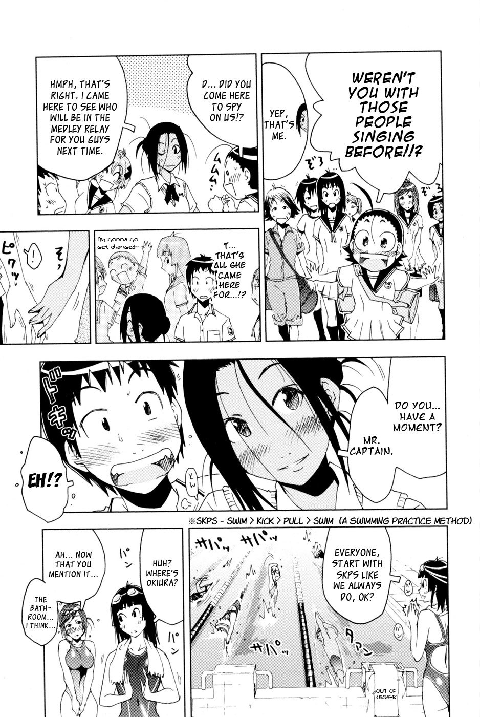 Umisho Chapter 94 page 5 - Chapter 94