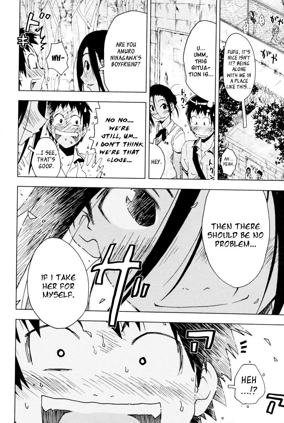 Umisho Chapter 94 page 6 - Chapter 94