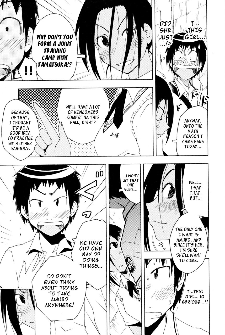 Umisho Chapter 94 page 7 - Chapter 94
