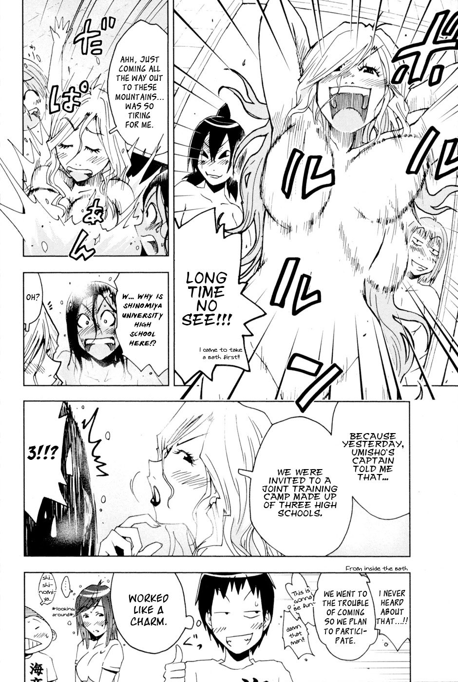 Umisho Chapter 95 page 10 - Chapter 95