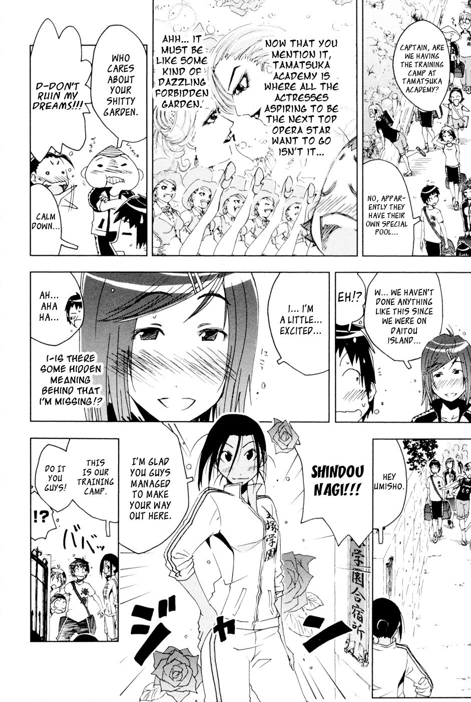 Umisho Chapter 95 page 2 - Chapter 95