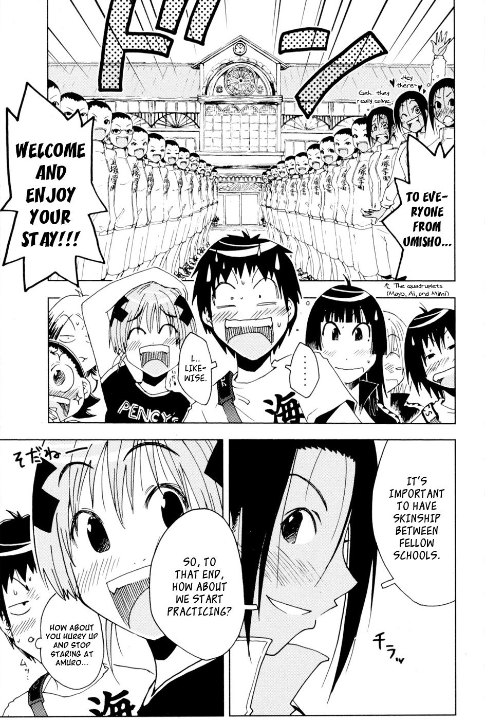 Umisho Chapter 95 page 3 - Chapter 95