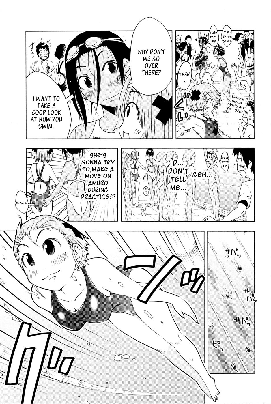 Umisho Chapter 95 page 5 - Chapter 95