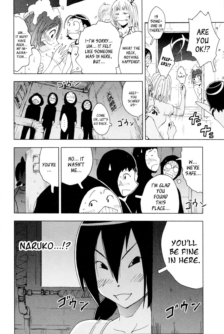 Umisho Chapter 96 page 10 - Chapter 96