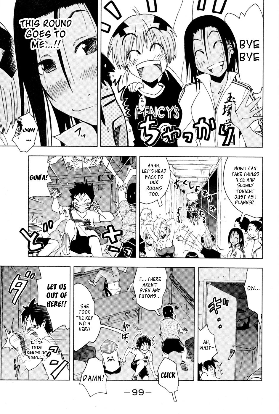 Umisho Chapter 96 page 3 - Chapter 96