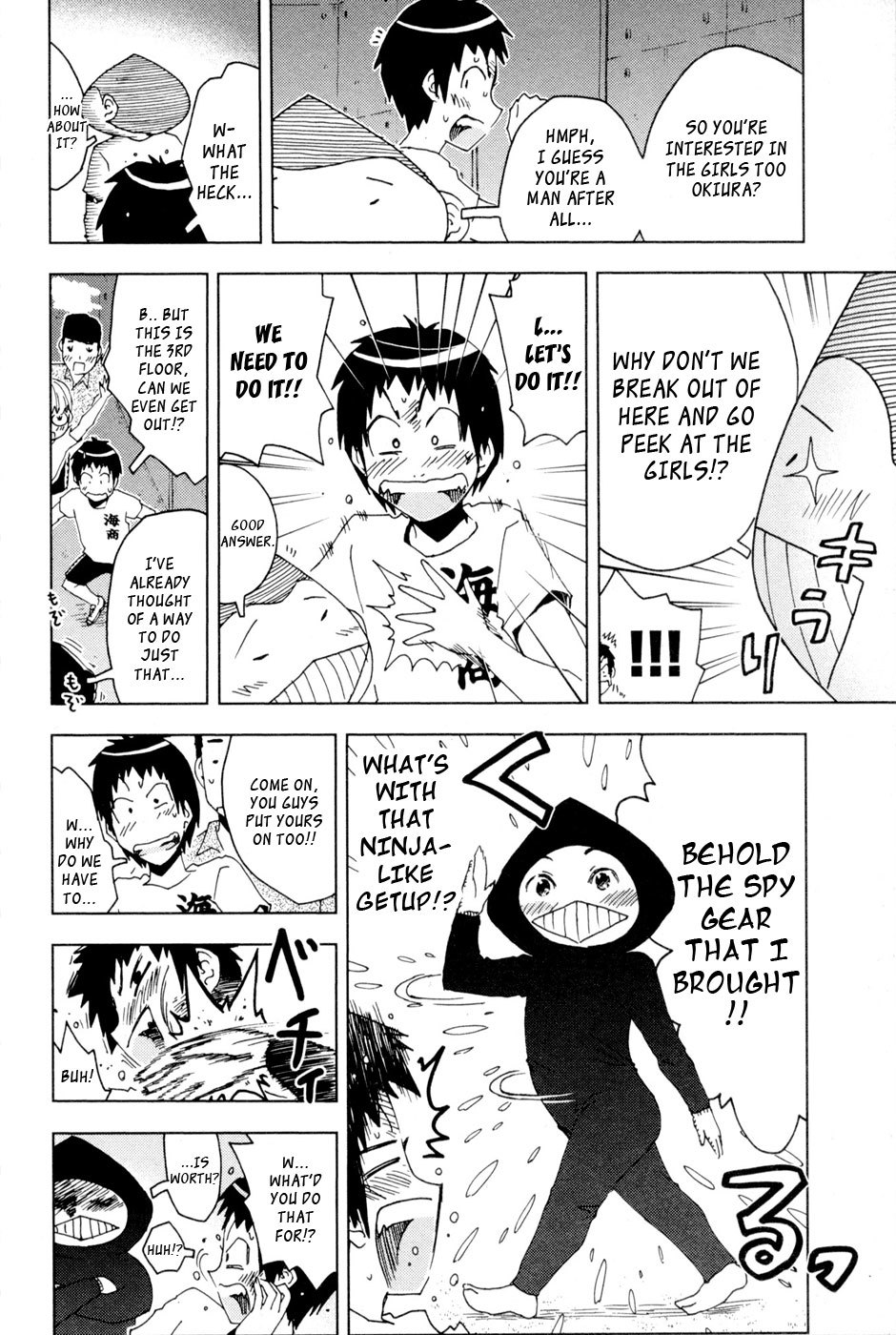 Umisho Chapter 96 page 4 - Chapter 96