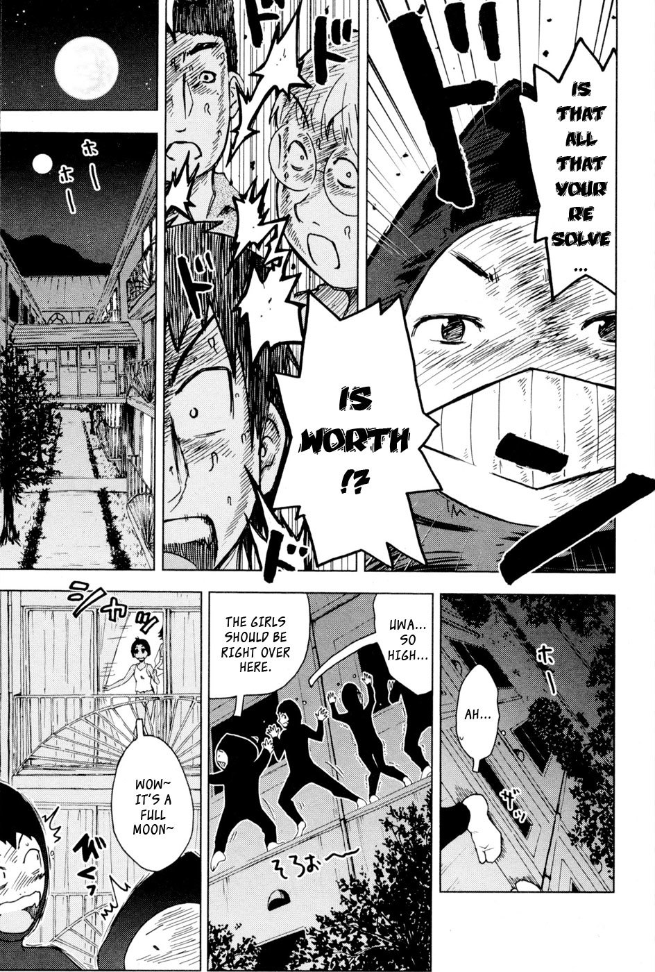 Umisho Chapter 96 page 5 - Chapter 96