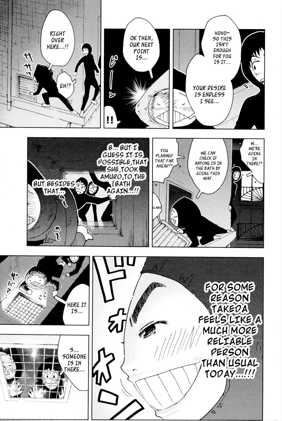 Umisho Chapter 96 page 7 - Chapter 96