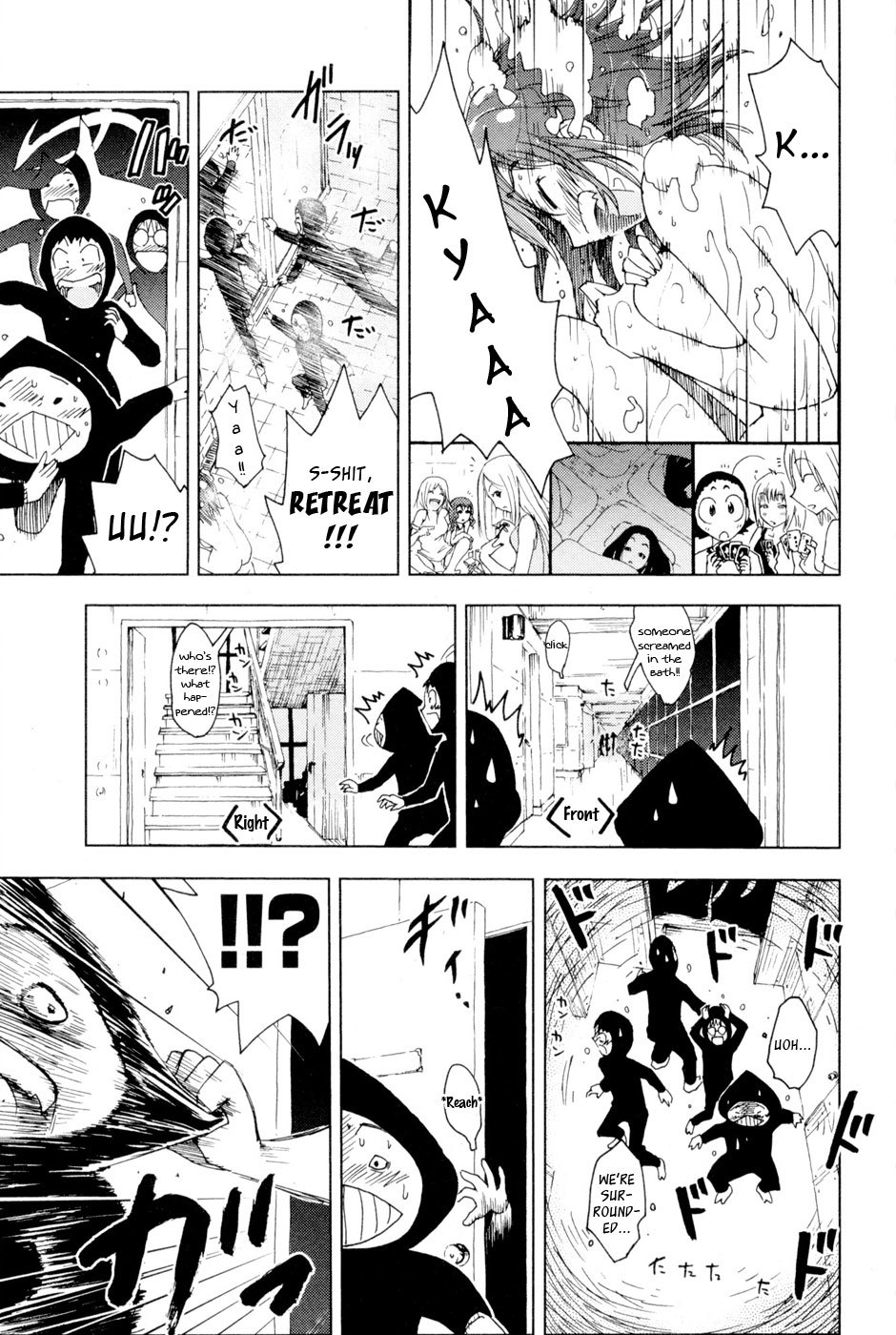 Umisho Chapter 96 page 9 - Chapter 96