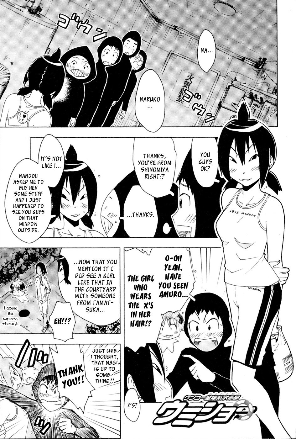 Umisho Chapter 97 page 1 - Chapter 97