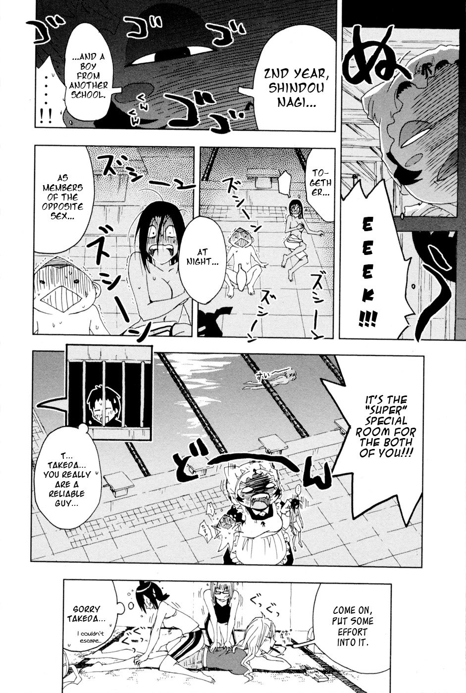 Umisho Chapter 97 page 10 - Chapter 97
