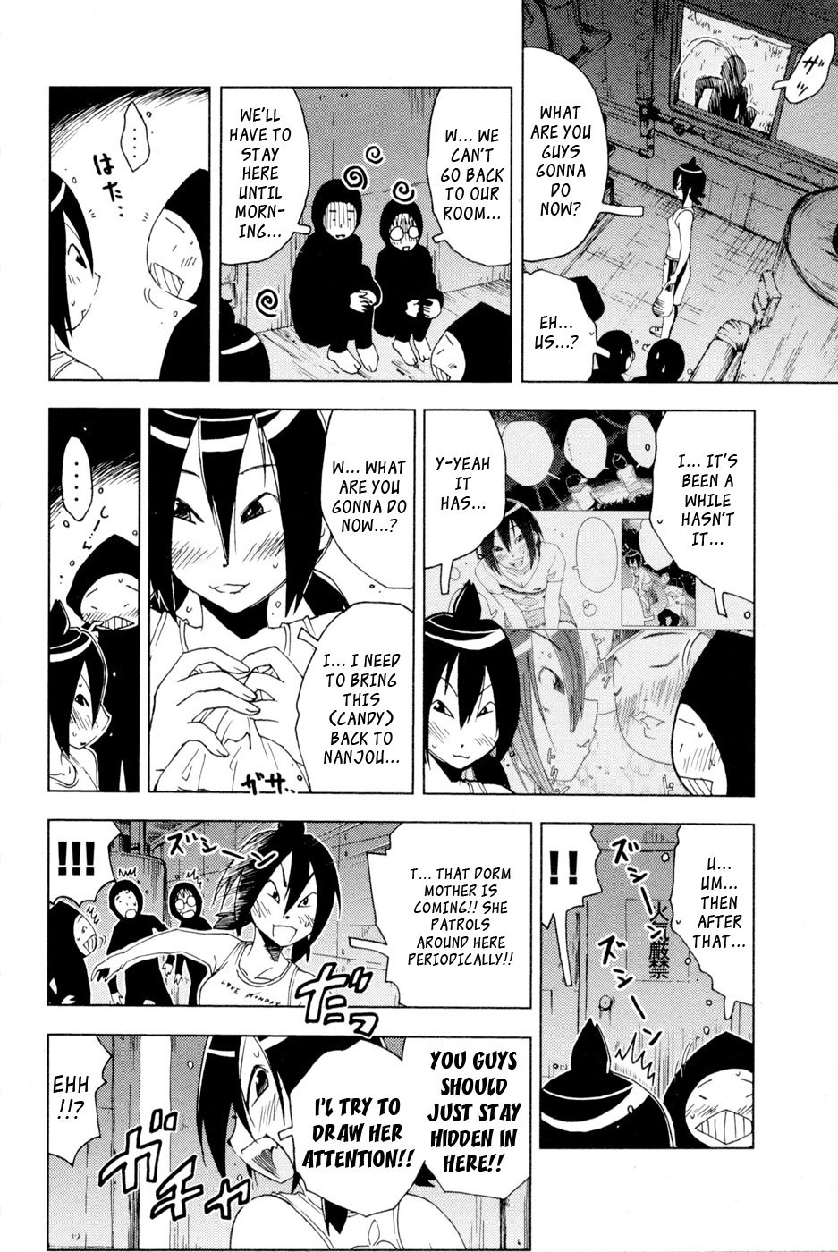 Umisho Chapter 97 page 2 - Chapter 97