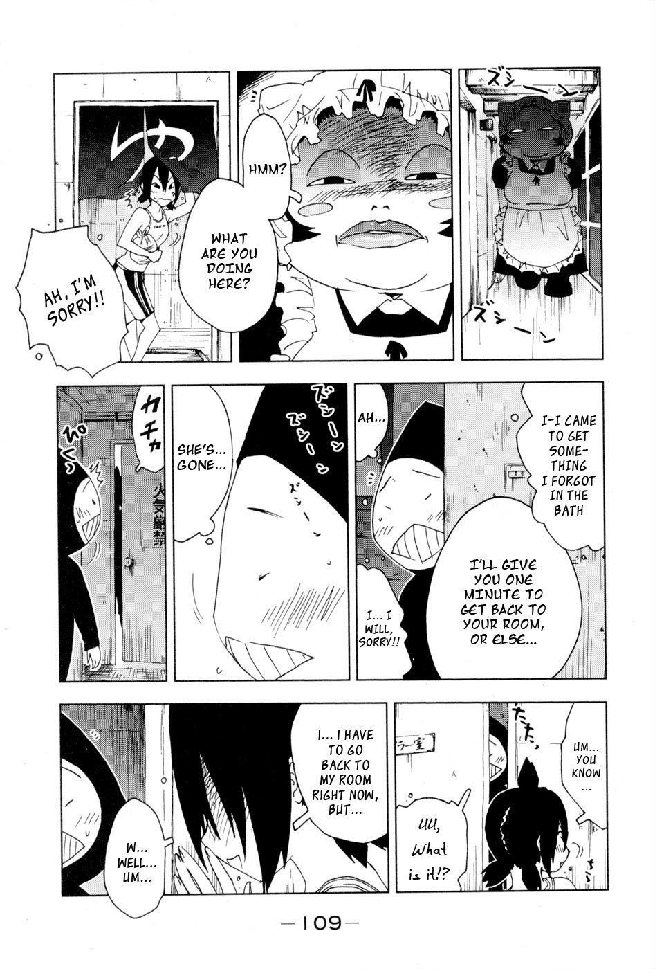 Umisho Chapter 97 page 3 - Chapter 97