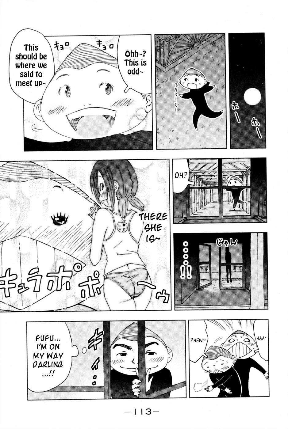 Umisho Chapter 97 page 7 - Chapter 97