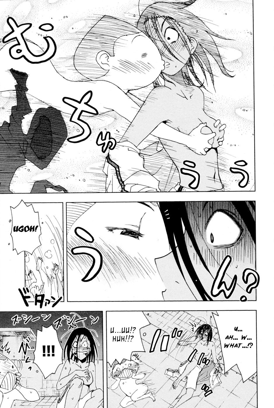 Umisho Chapter 97 page 9 - Chapter 97