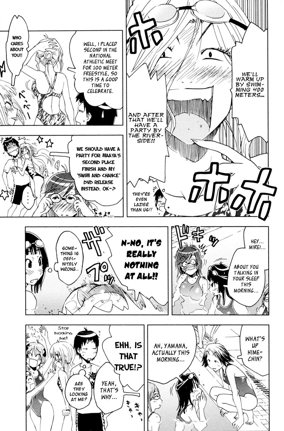 Umisho Chapter 98 page 3 - Chapter 98