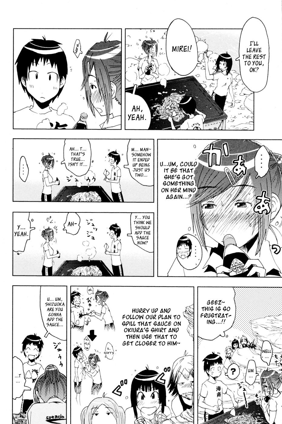 Umisho Chapter 98 page 8 - Chapter 98