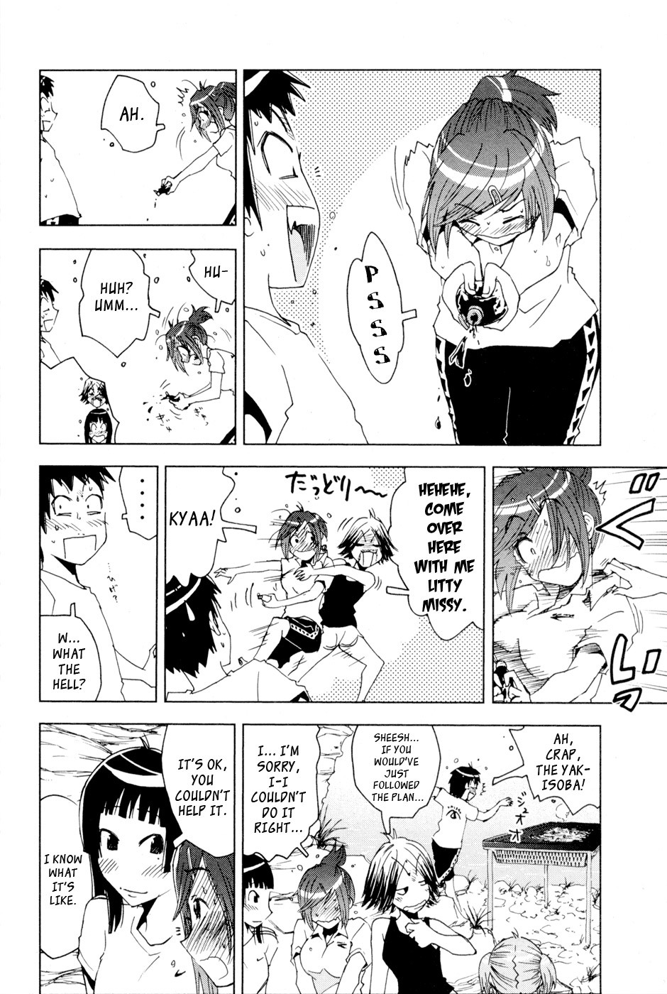 Umisho Chapter 99 page 2 - Chapter 99