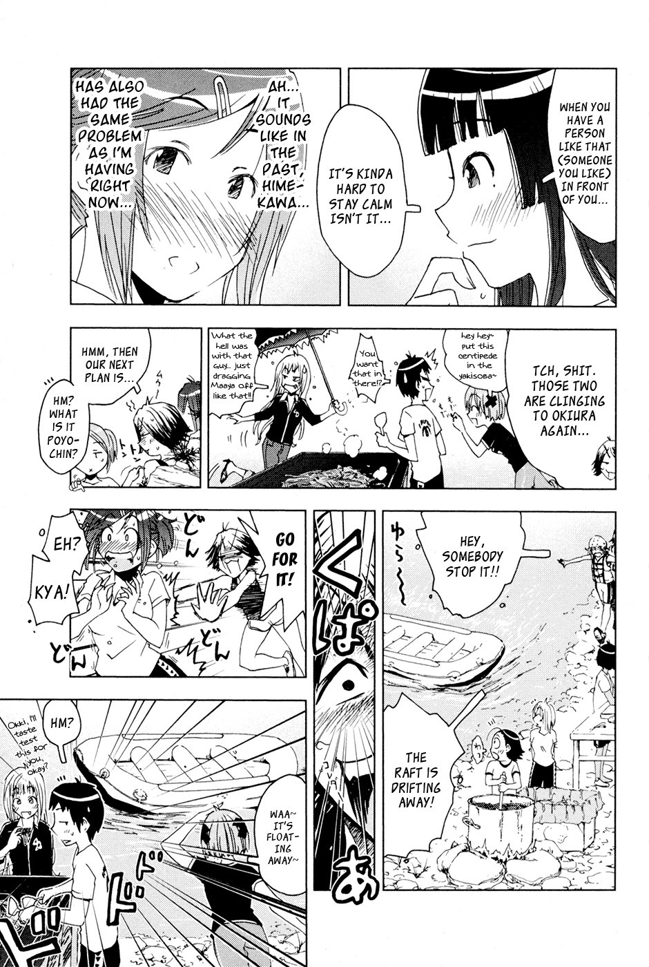 Umisho Chapter 99 page 3 - Chapter 99