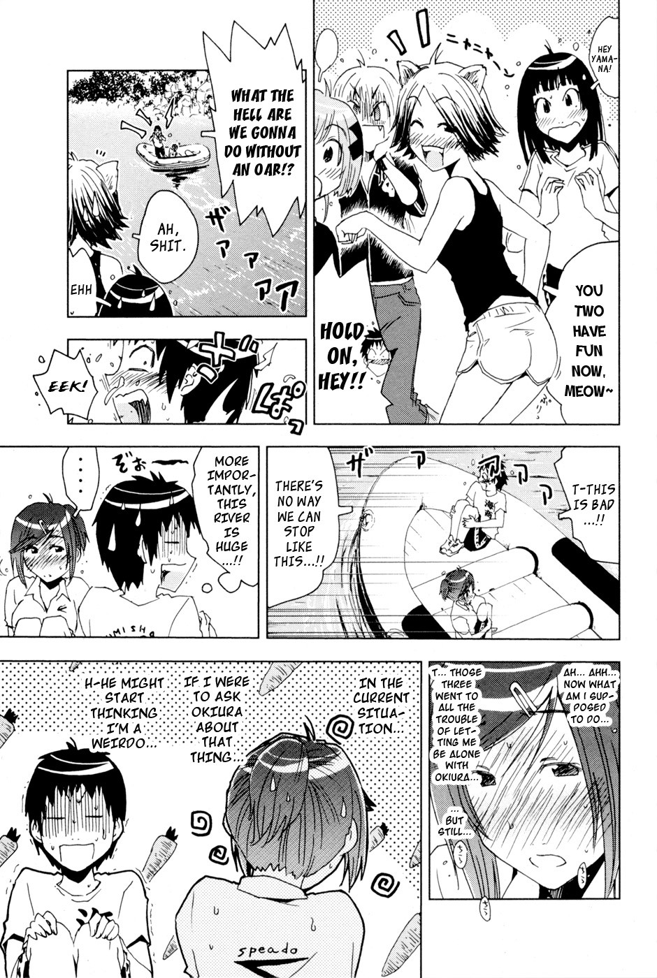 Umisho Chapter 99 page 5 - Chapter 99