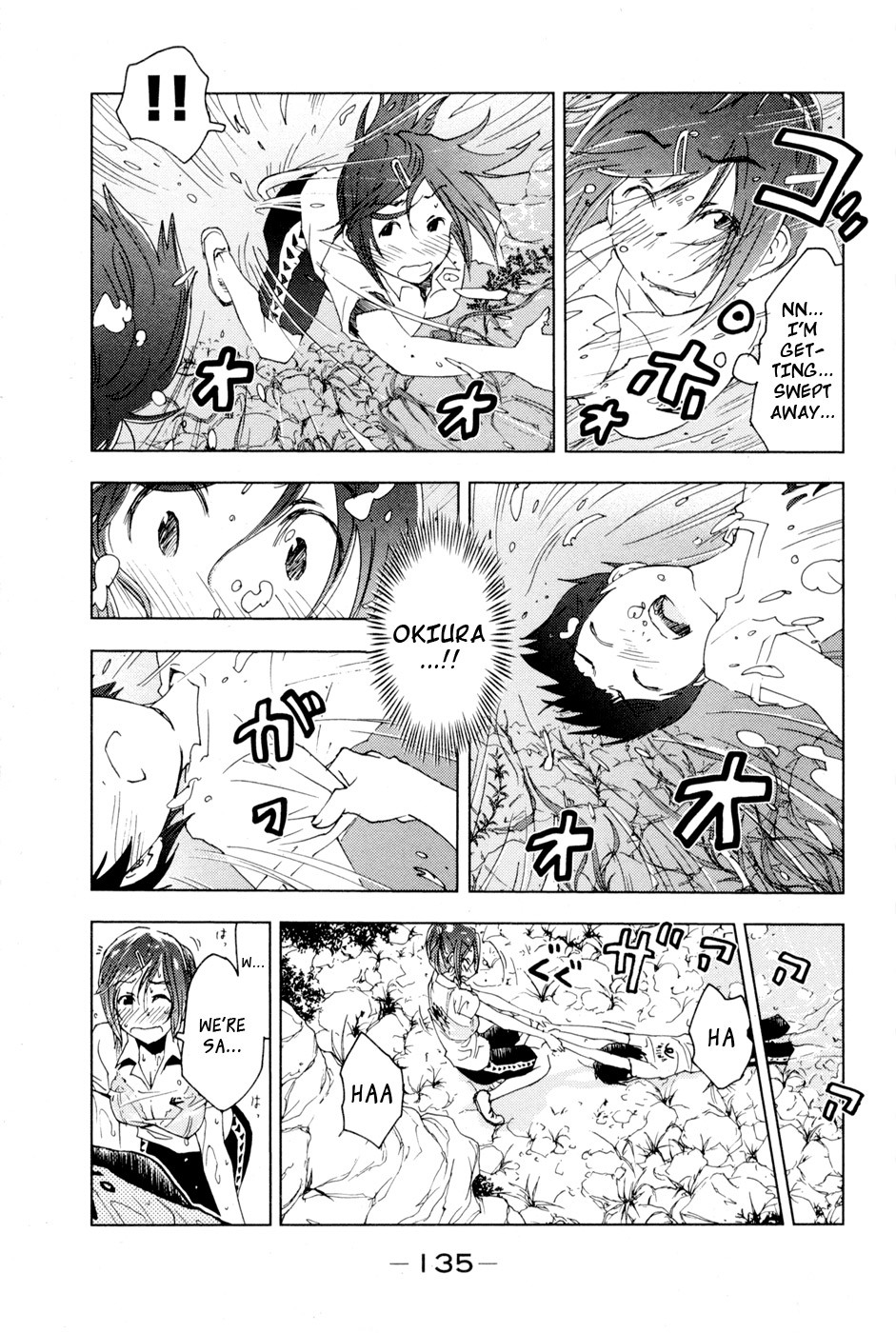 Umisho Chapter 99 page 7 - Chapter 99
