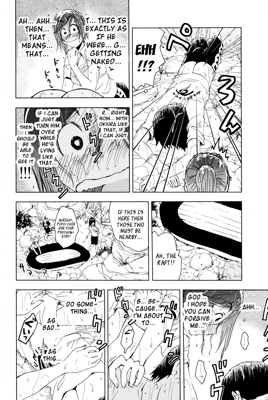 Umisho Chapter 99 page 8 - Chapter 99