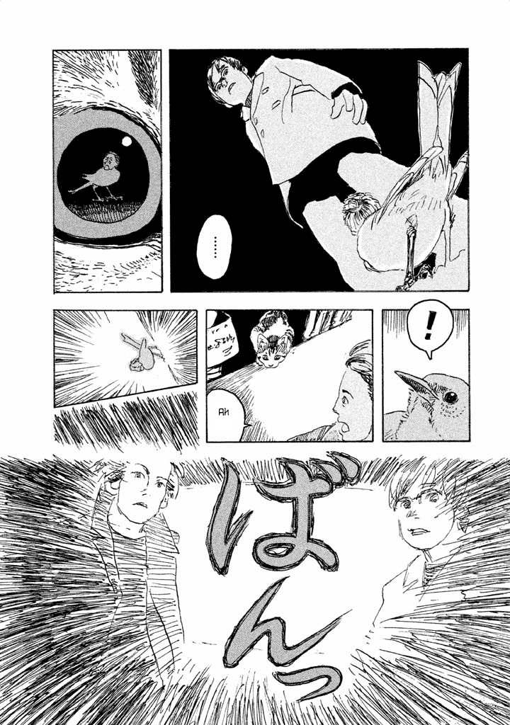 Umwelt Chapter 1 page 16 - Chapter 1: Garuda