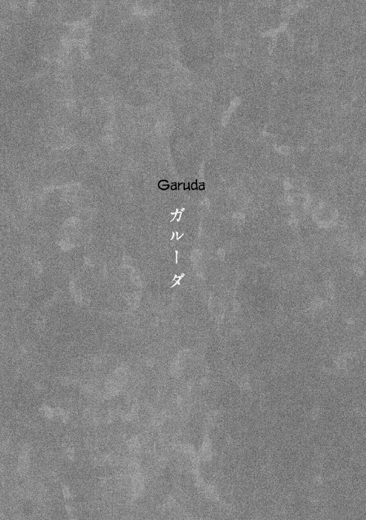 Umwelt Chapter 1 page 4 - Chapter 1: Garuda