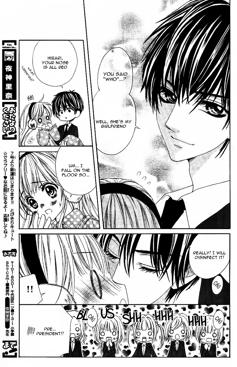 Un Chocoholic Chapter 0 page 10 - Chapter ibi-manga : [Oneshot]