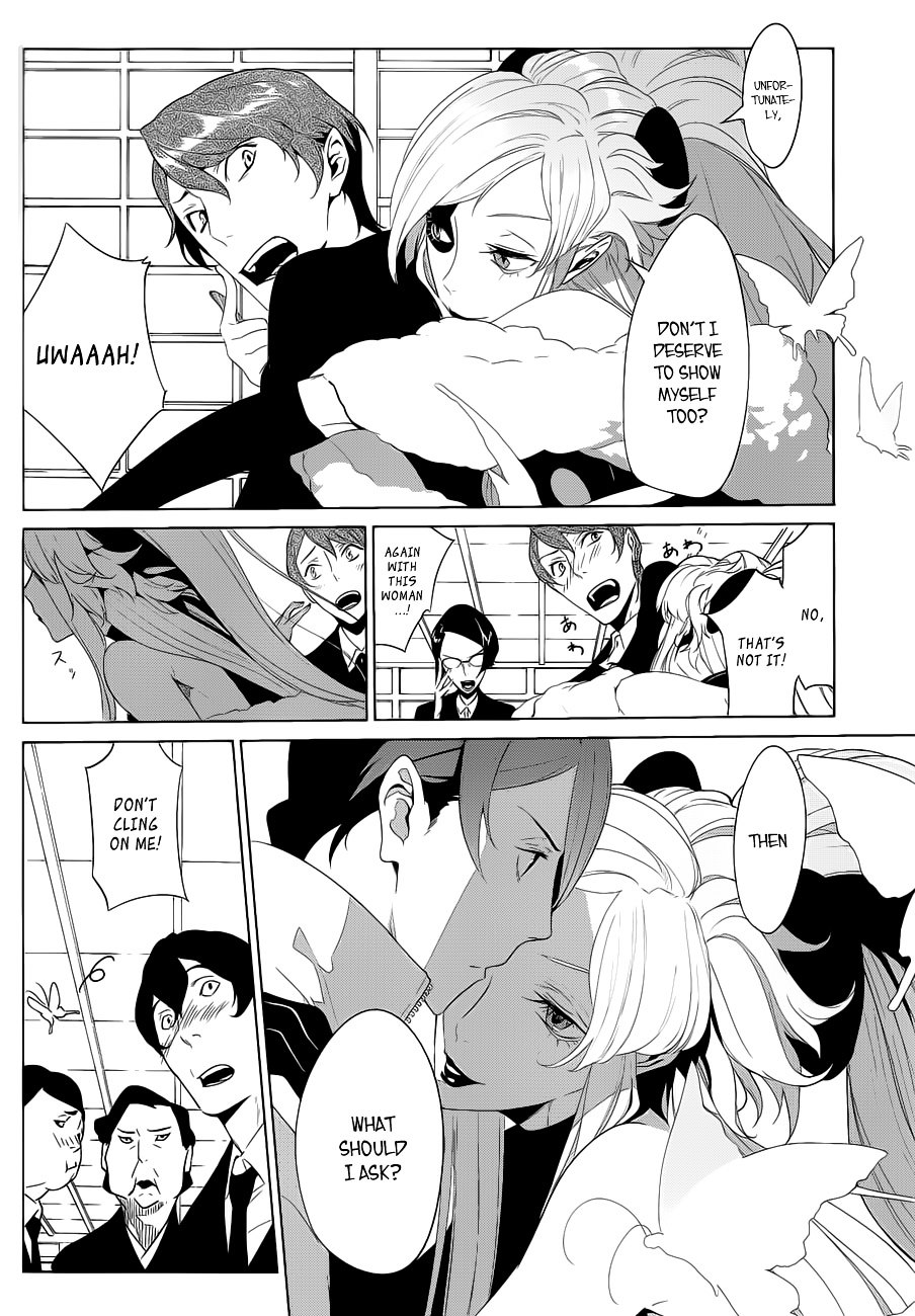 Un-Go - Ingaron Chapter 1 page 11 - Chapter 1 : The Seventh Day