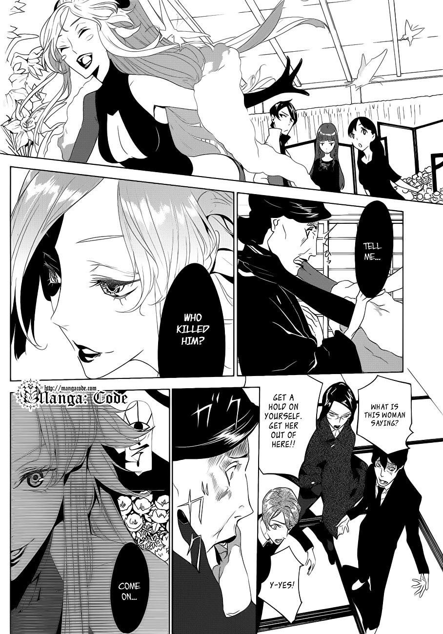 Un-Go - Ingaron Chapter 1 page 13 - Chapter 1 : The Seventh Day