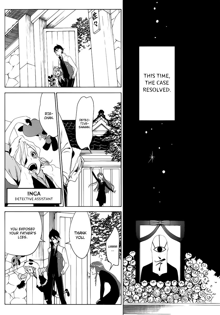 Un-Go - Ingaron Chapter 1 page 15 - Chapter 1 : The Seventh Day