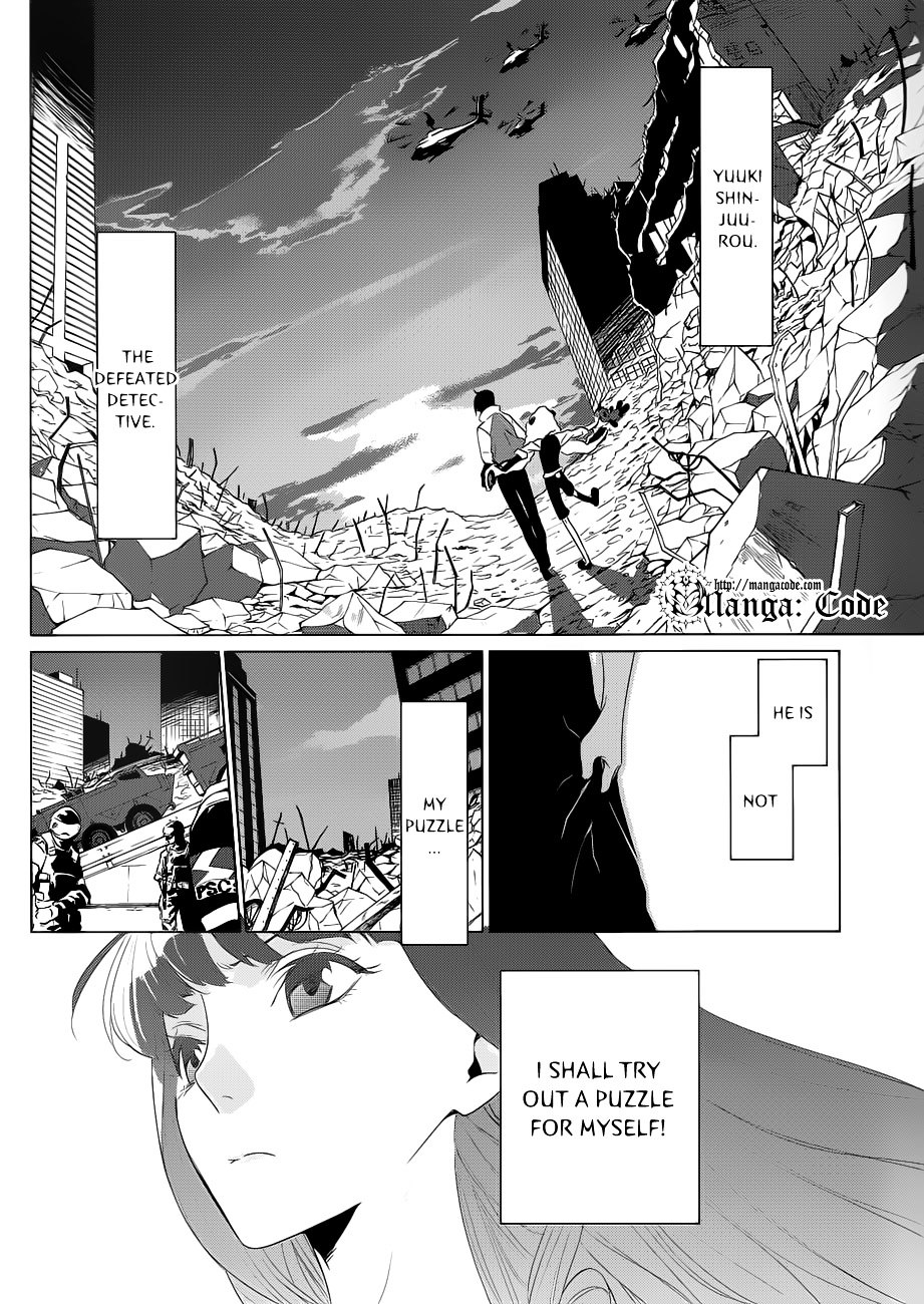 Un-Go - Ingaron Chapter 1 page 17 - Chapter 1 : The Seventh Day