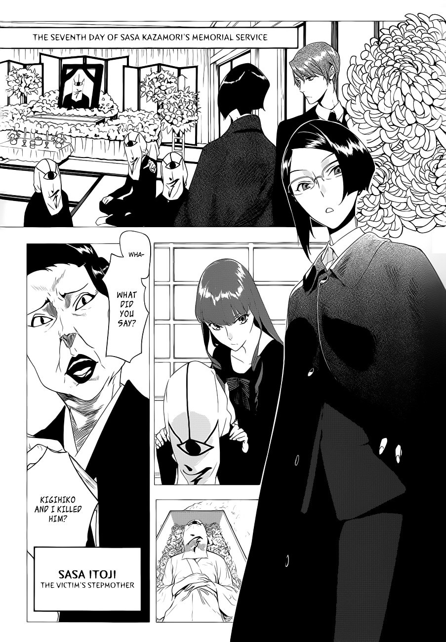 Un-Go - Ingaron Chapter 1 page 3 - Chapter 1 : The Seventh Day