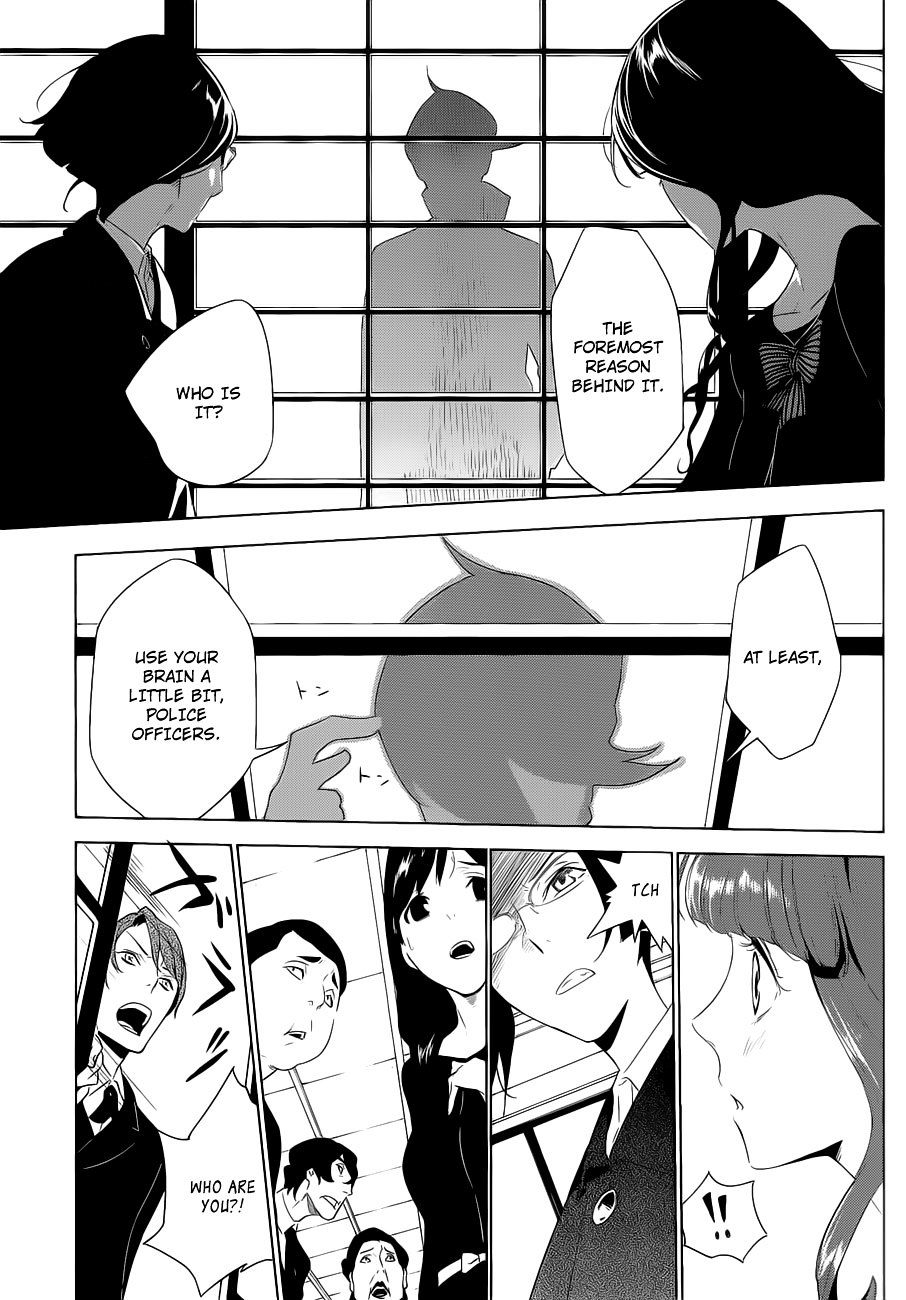 Un-Go - Ingaron Chapter 1 page 8 - Chapter 1 : The Seventh Day
