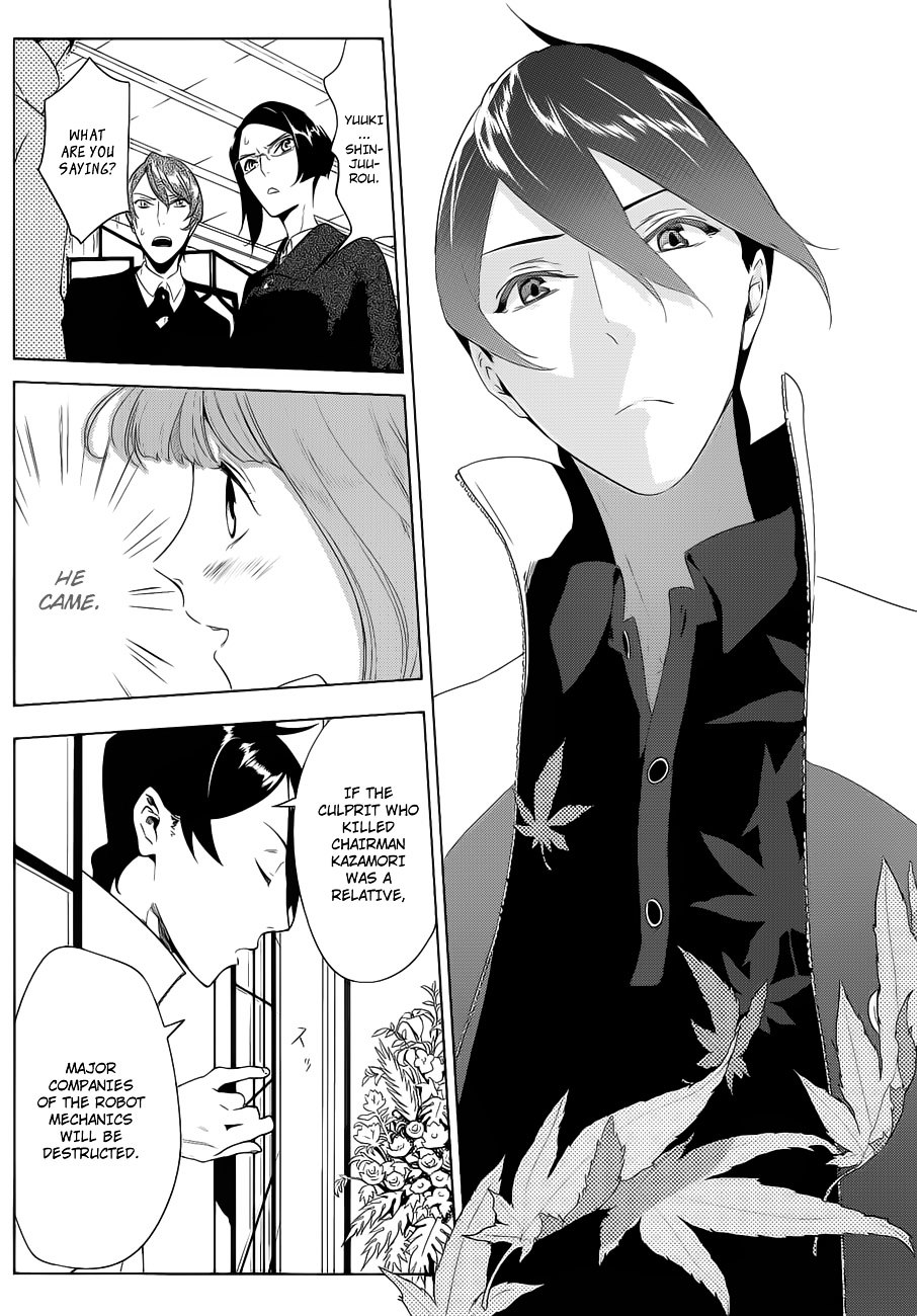 Un-Go - Ingaron Chapter 1 page 9 - Chapter 1 : The Seventh Day