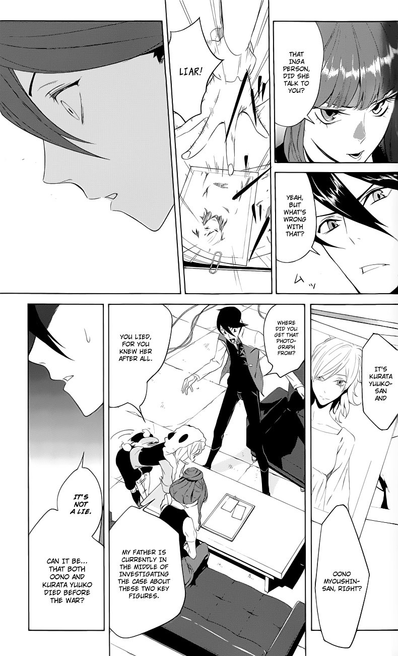 Un-Go - Ingaron Chapter 2 page 12 - Chapter 2 : The Client