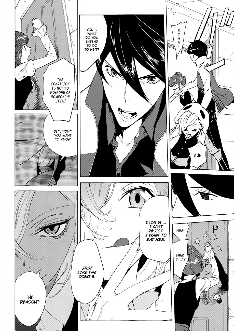 Un-Go - Ingaron Chapter 2 page 15 - Chapter 2 : The Client