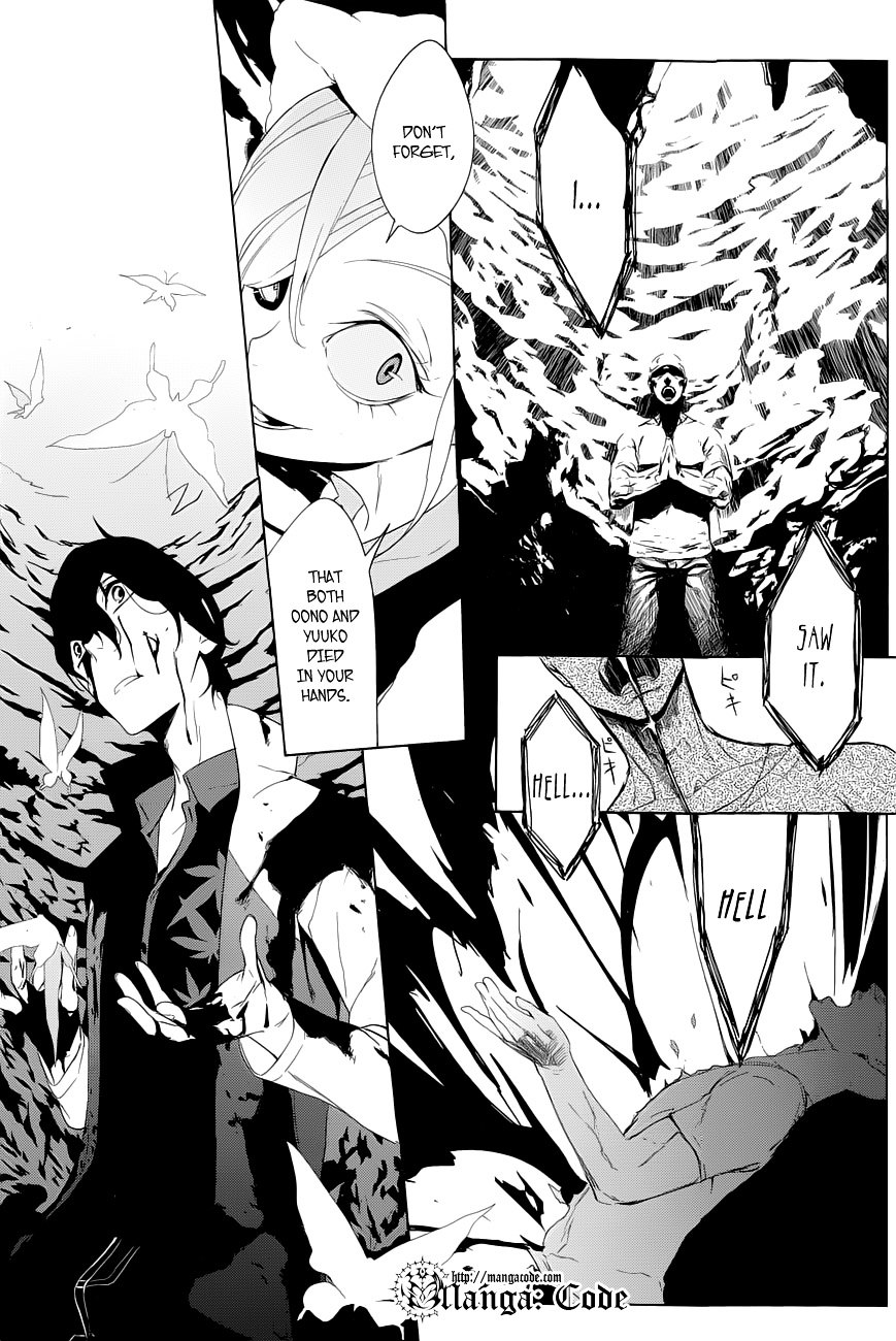 Un-Go - Ingaron Chapter 2 page 16 - Chapter 2 : The Client