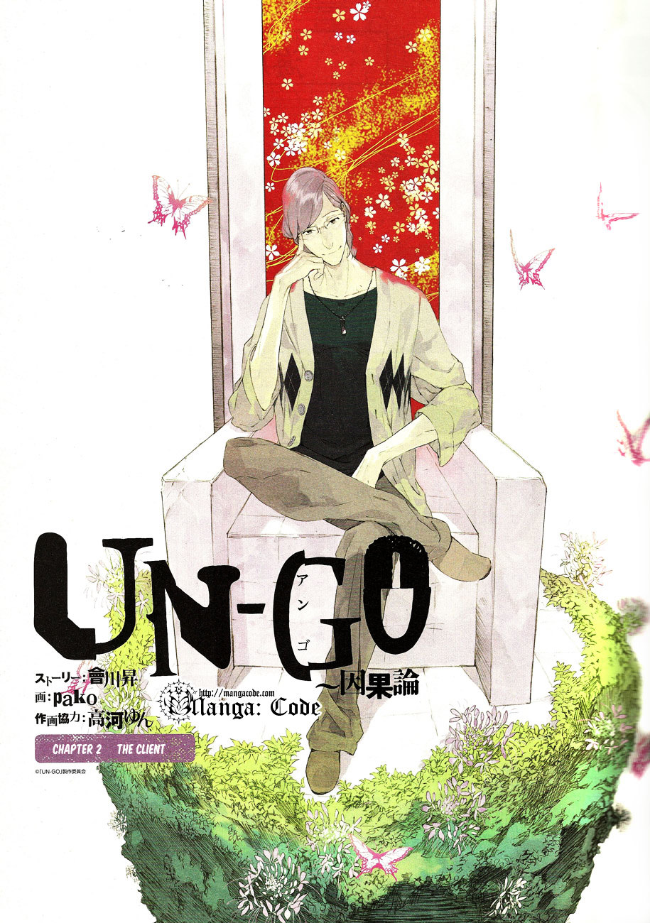 Un-Go - Ingaron Chapter 2 page 2 - Chapter 2 : The Client